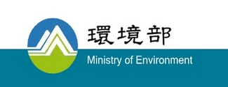 環境部(另開新視窗)